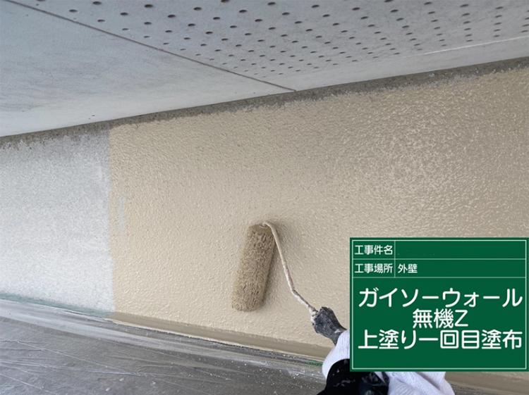 滋賀県大津市外壁塗装工事