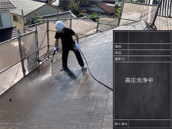 滋賀県近江八幡市の現場　屋根の高圧洗浄を行っています。