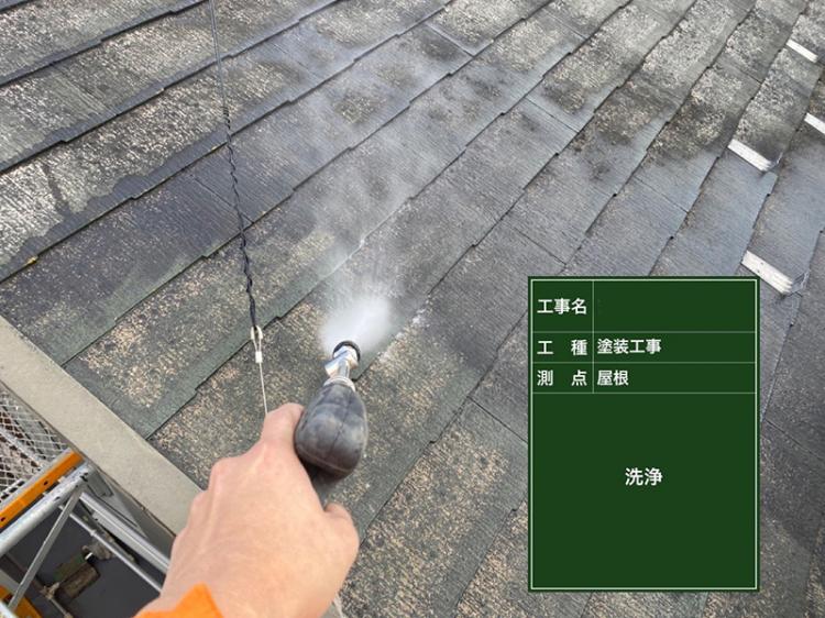滋賀県大津市屋根塗装高圧洗浄工事