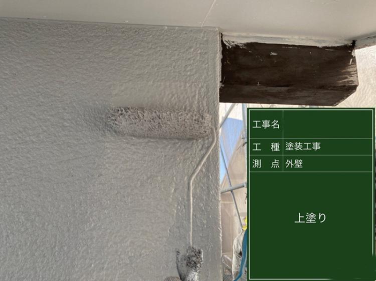 滋賀県大津市外壁塗装上塗り工事