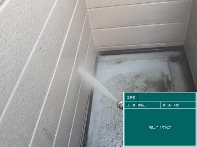 滋賀県草津市外壁屋根高圧洗浄工事