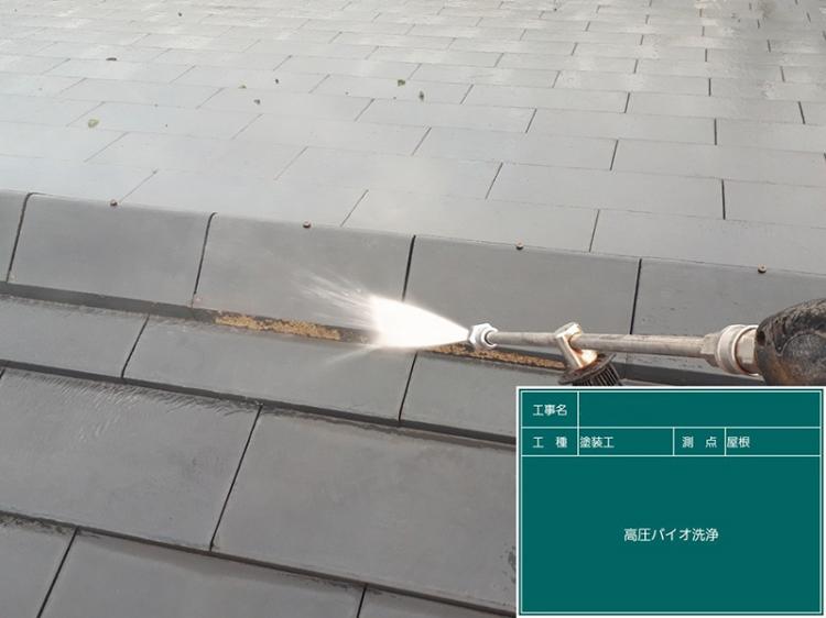 滋賀県草津市外壁屋根高圧洗浄工事