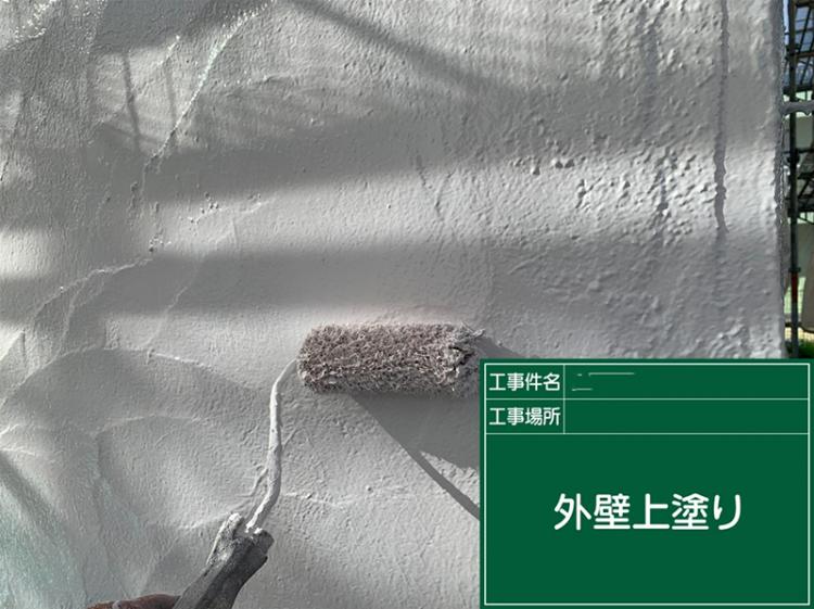 滋賀県大津市外壁塗装工事
