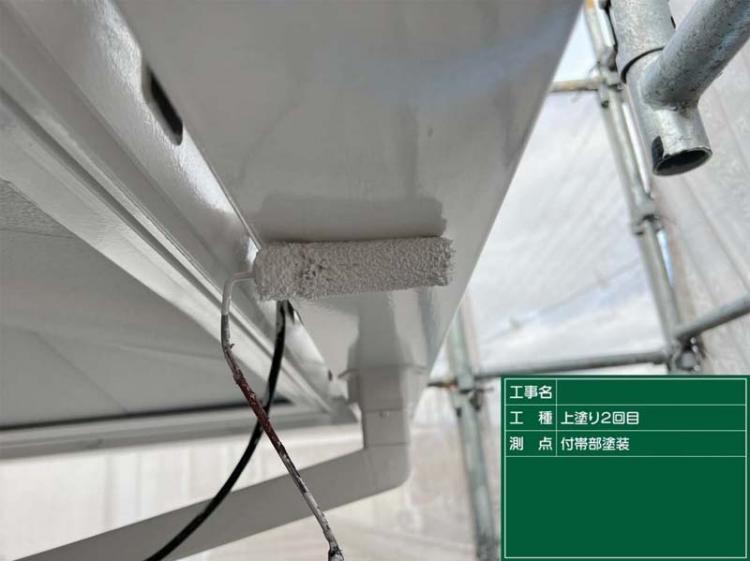 滋賀県大津市付帯部塗装工事