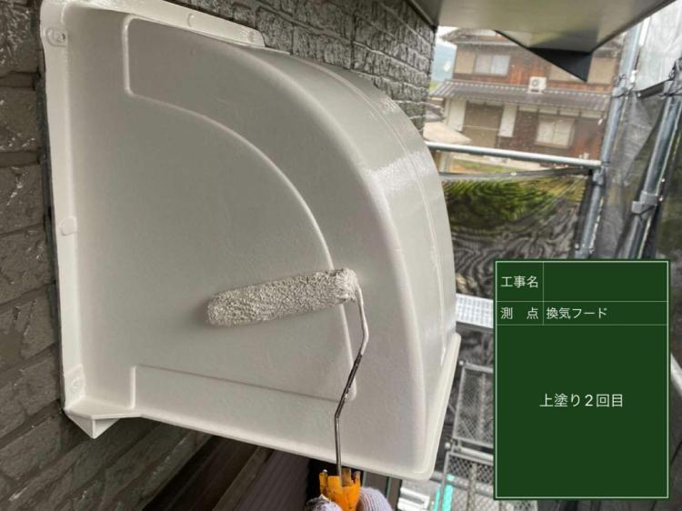 滋賀県大津市付帯部塗装工事