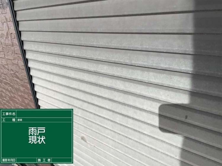 滋賀県高島市雨戸塗装工事