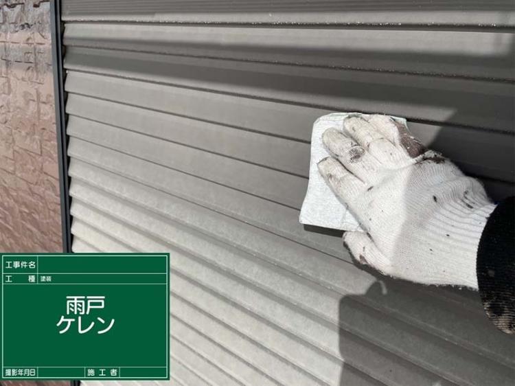 滋賀県高島市雨戸塗装工事