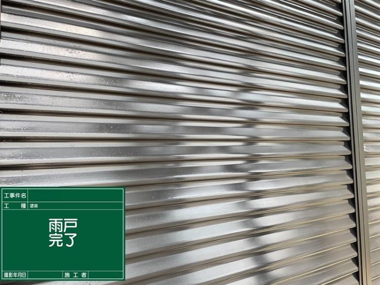 滋賀県高島市雨戸・シャッターボックス塗装工事