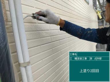 【外壁塗装上塗り】滋賀 大津市
