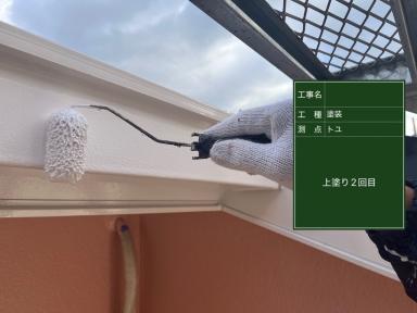 【付帯部塗装 雨樋】滋賀 大津市