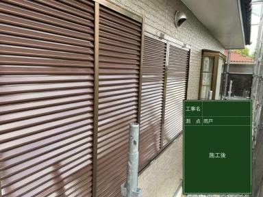【付帯部塗装 雨戸】滋賀 高島市