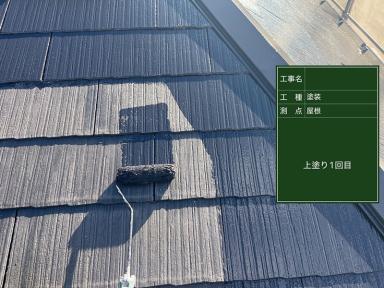 【屋根塗装】滋賀 大津市