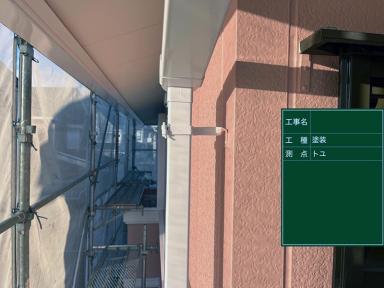 【外壁塗装】滋賀 大津市
