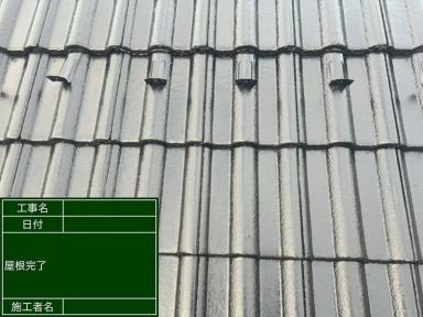 【屋根塗装】滋賀 大津市