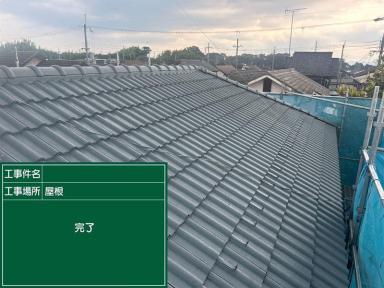 【屋根塗装】滋賀 大津市