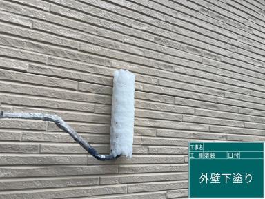 【外壁塗装 下塗り】滋賀 大津市