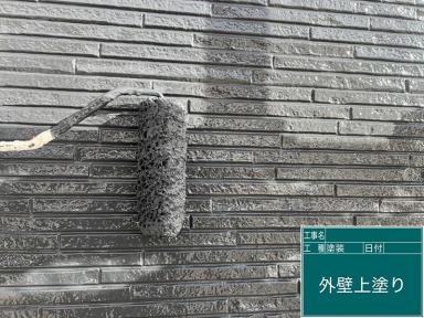 【外壁塗装 中塗り・上塗り】滋賀 大津市